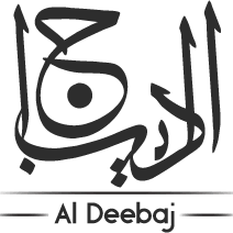 AL Debaj Logo